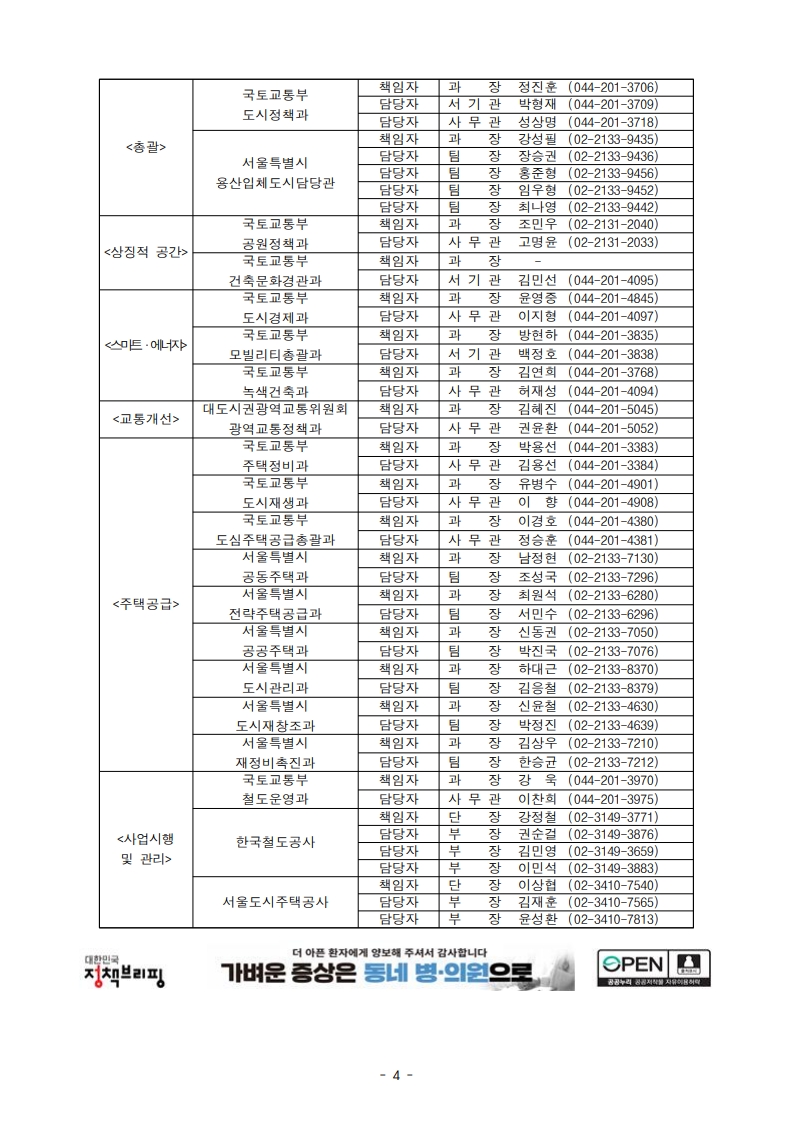 486f78a5980a43d34070c978ad0e22a1_1733128381_257.jpg