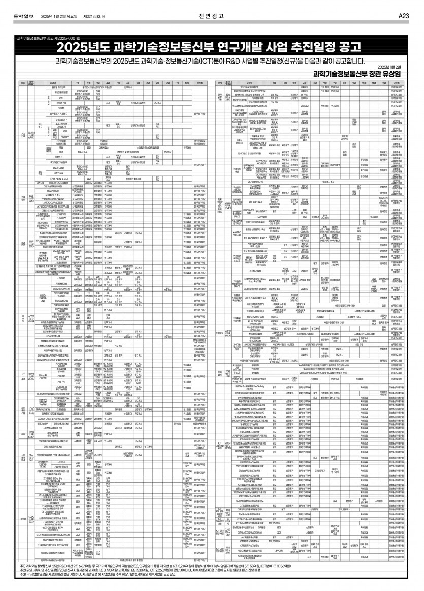 67d3eb816eb8483f957746f728f038c3_1735825698_6821.jpeg