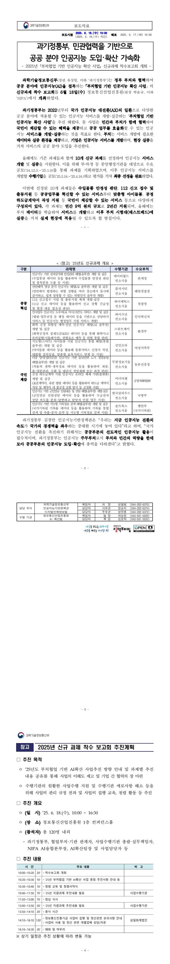 abd949f5dedee6a99d34e56d45670819_1750250399_6732.jpg