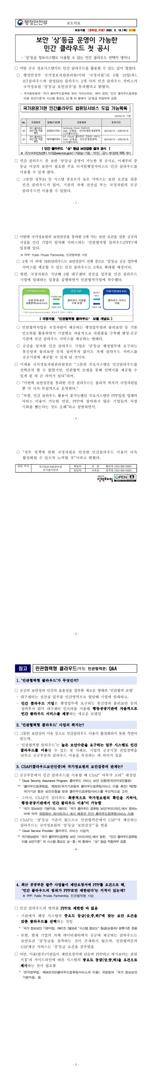 f5400d20177cc6ab97786743605bd247_1750337032_3534.jpg