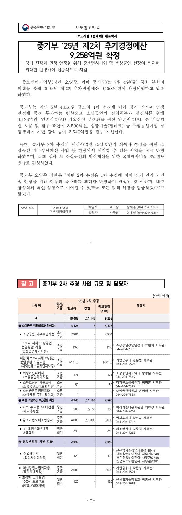 4d2ddad15c08bdcce60d6cfba99861fb_1751890528_7272.jpg