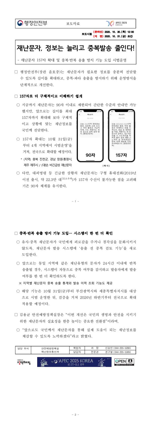 7330311724a2d149e725528b81da83a2_1761827383_9681.jpg 7330311724a2d149e725528b81da83a2_1761827383_9681.jpg