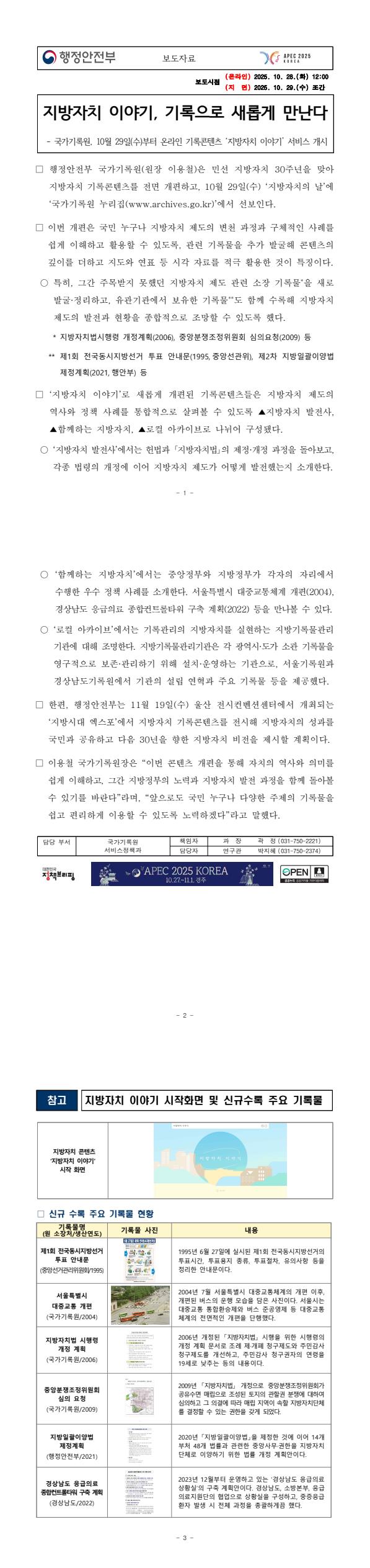 a4304a76a696d2cb9b3756f4879e69e8_1761656788_1473.jpg a4304a76a696d2cb9b3756f4879e69e8_1761656788_1473.jpg