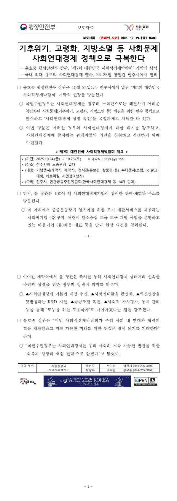 a4304a76a696d2cb9b3756f4879e69e8_1761657078_8173.jpg a4304a76a696d2cb9b3756f4879e69e8_1761657078_8173.jpg