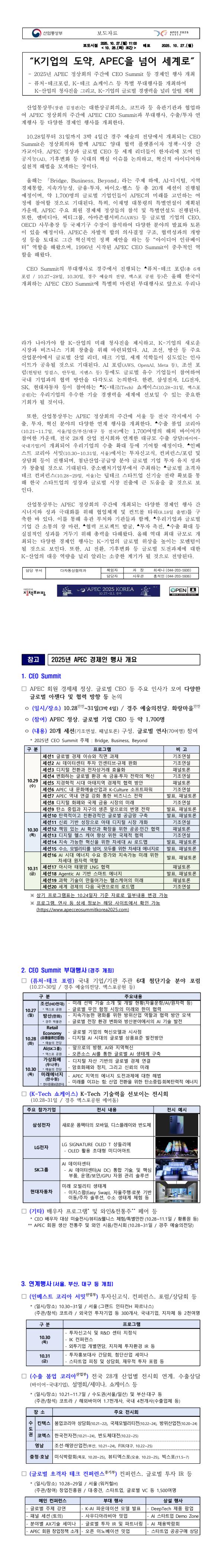 a4fa5a0c26f00f49c06a1e9f8bcf4c5c_1761571349_7977.jpg a4fa5a0c26f00f49c06a1e9f8bcf4c5c_1761571349_7977.jpg