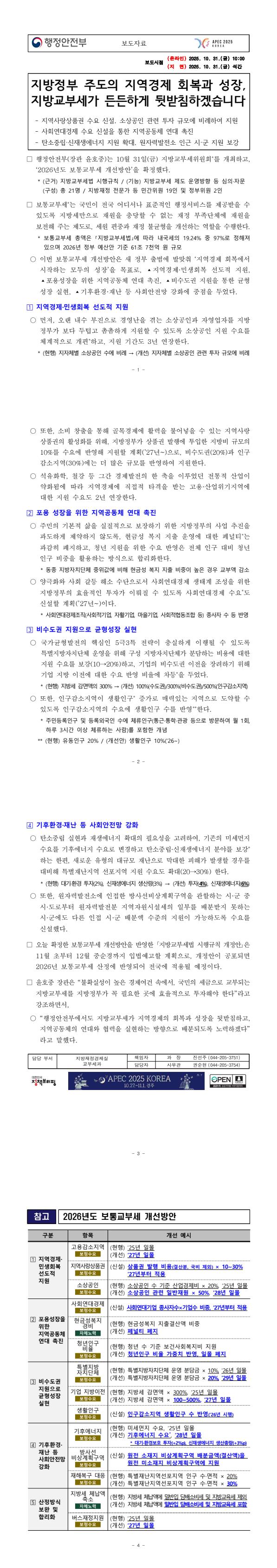 c6f9529367f1a6d7bcce15b9a25d4694_1761918102_1781.jpg c6f9529367f1a6d7bcce15b9a25d4694_1761918102_1781.jpg