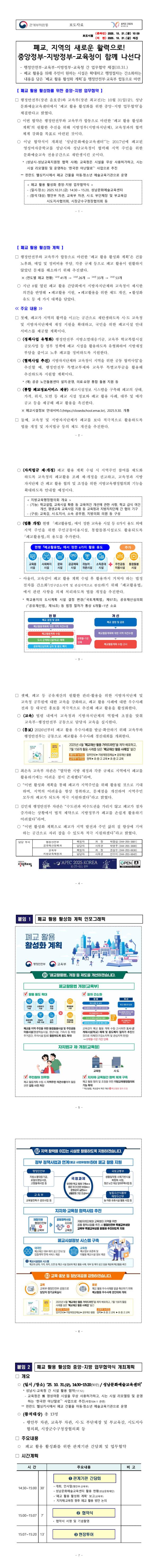 c6f9529367f1a6d7bcce15b9a25d4694_1761918212_5948.jpg c6f9529367f1a6d7bcce15b9a25d4694_1761918212_5948.jpg