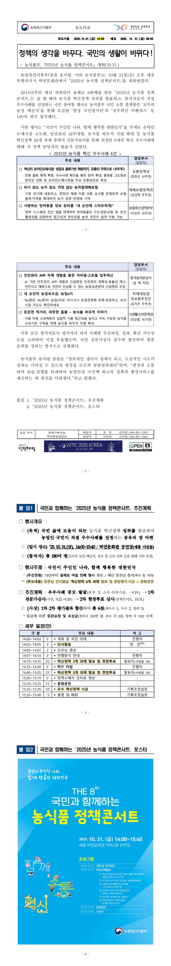 c6f9529367f1a6d7bcce15b9a25d4694_1761918883_8481.jpg c6f9529367f1a6d7bcce15b9a25d4694_1761918883_8481.jpg