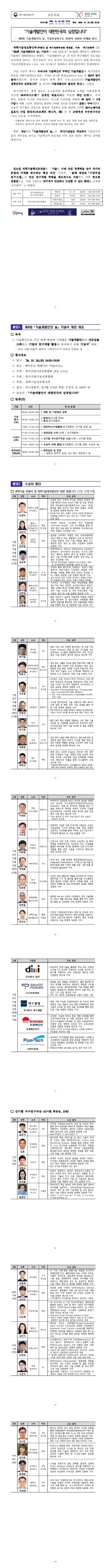 ce91cf6a81784b2745b8dff17d509c5d_1761309081_5685.jpg ce91cf6a81784b2745b8dff17d509c5d_1761309081_5685.jpg