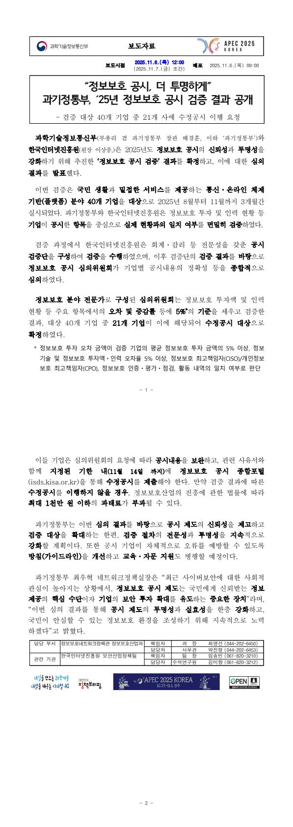 0c3a7462999f06e38fe77d468a7d0e81_1762435954_0894.jpg 0c3a7462999f06e38fe77d468a7d0e81_1762435954_0894.jpg