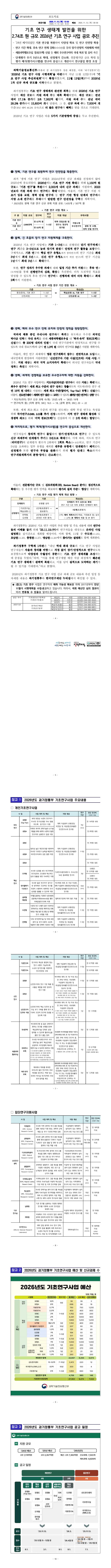 1071ca638319e925acd9b9d7525fd616_1763039865_7617.jpg 1071ca638319e925acd9b9d7525fd616_1763039865_7617.jpg