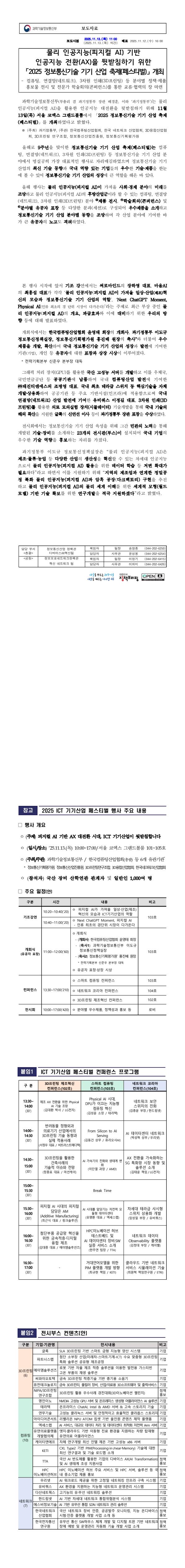 1071ca638319e925acd9b9d7525fd616_1763040006_943.jpg 1071ca638319e925acd9b9d7525fd616_1763040006_943.jpg