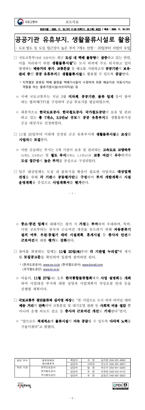 8c1115c88f642a51dd680bcac585a406_1763547921_8257.jpg 8c1115c88f642a51dd680bcac585a406_1763547921_8257.jpg