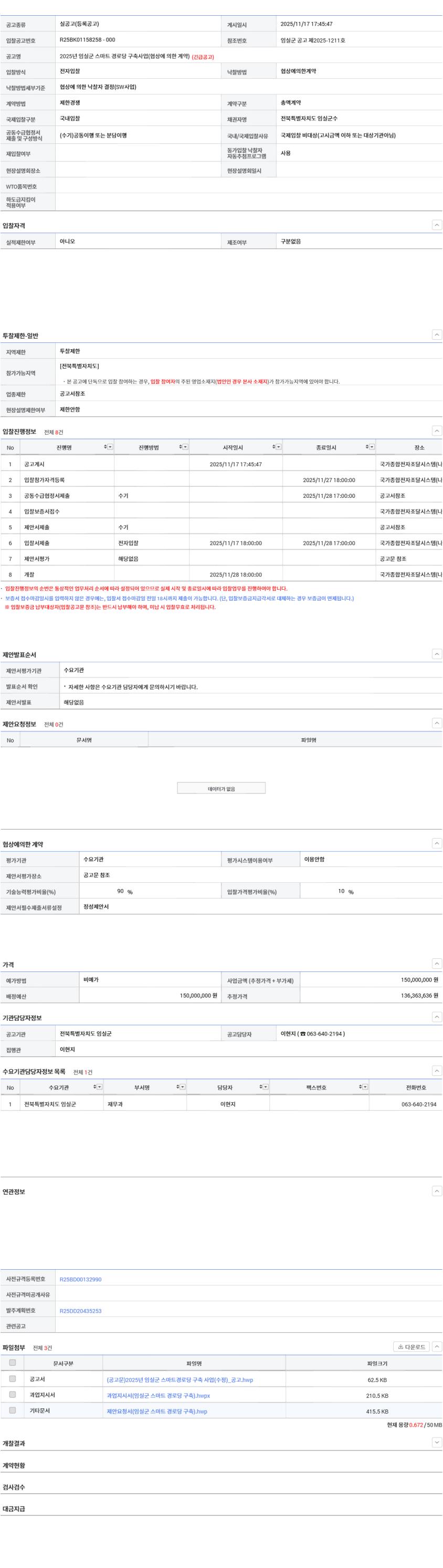 8c1115c88f642a51dd680bcac585a406_1763549332_9383.jpg 8c1115c88f642a51dd680bcac585a406_1763549332_9383.jpg