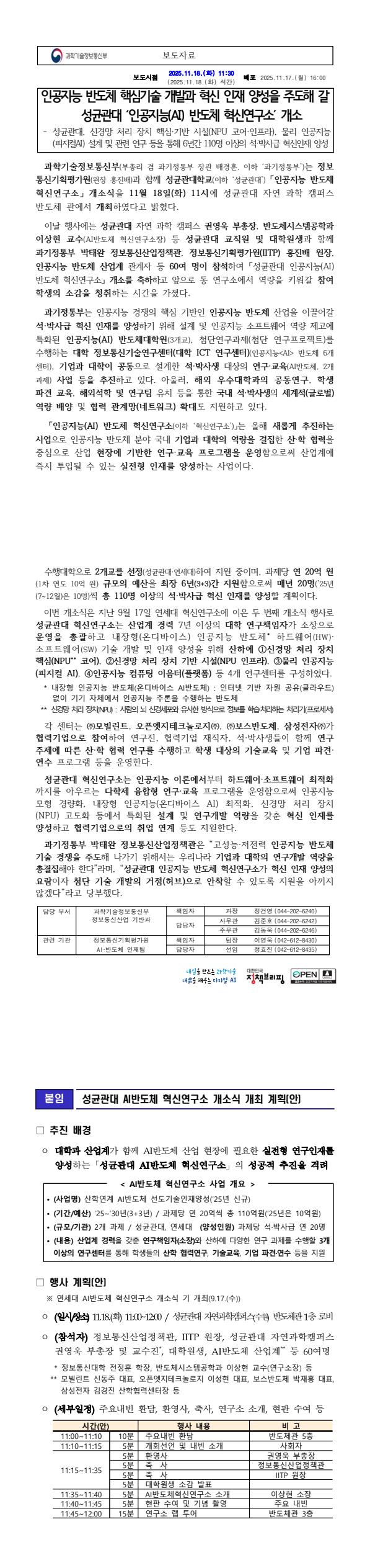 8c1115c88f642a51dd680bcac585a406_1763550645_3576.jpg 8c1115c88f642a51dd680bcac585a406_1763550645_3576.jpg