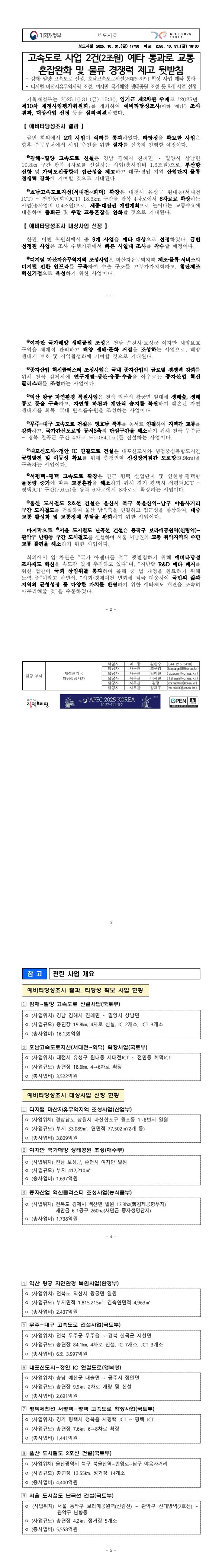 8f24bd192ce37a5a57422ca59c7e5b7e_1762174311_8742.jpg 8f24bd192ce37a5a57422ca59c7e5b7e_1762174311_8742.jpg