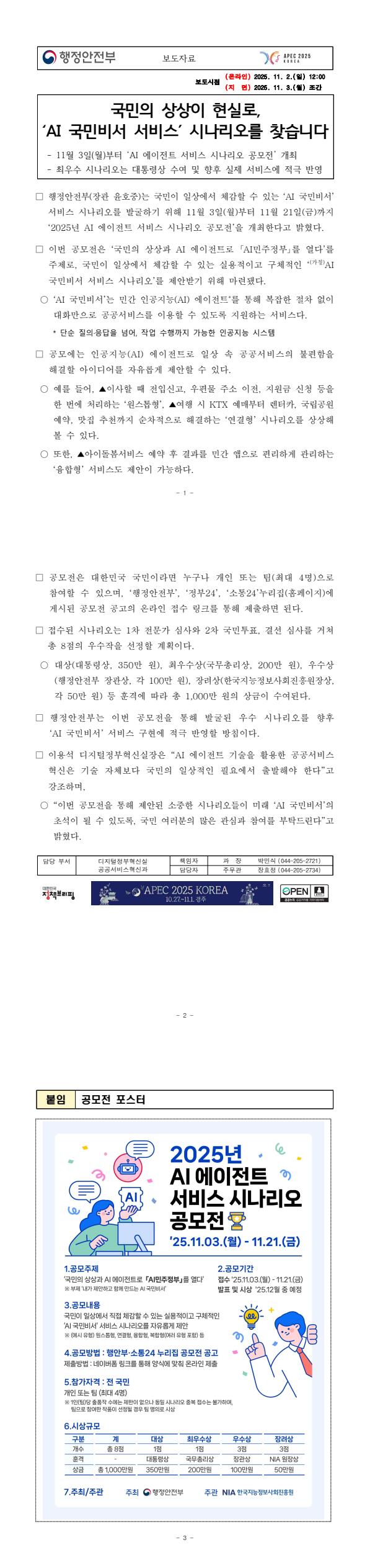 8f24bd192ce37a5a57422ca59c7e5b7e_1762174715_2766.jpg 8f24bd192ce37a5a57422ca59c7e5b7e_1762174715_2766.jpg