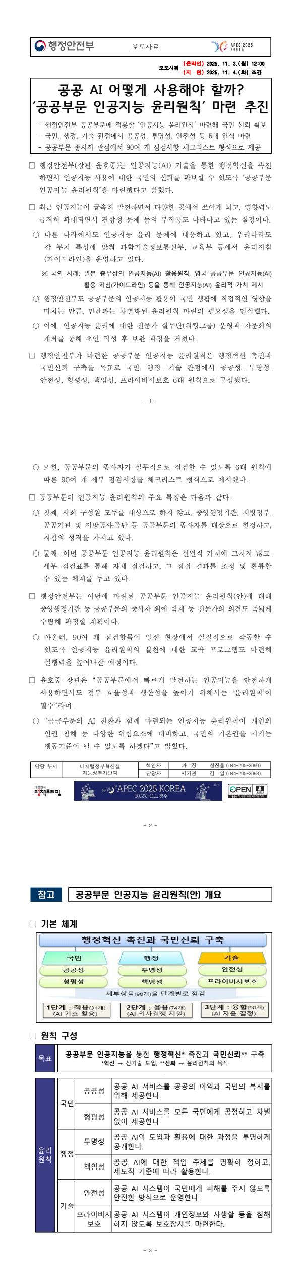 8f24bd192ce37a5a57422ca59c7e5b7e_1762174924_8525.jpg 8f24bd192ce37a5a57422ca59c7e5b7e_1762174924_8525.jpg