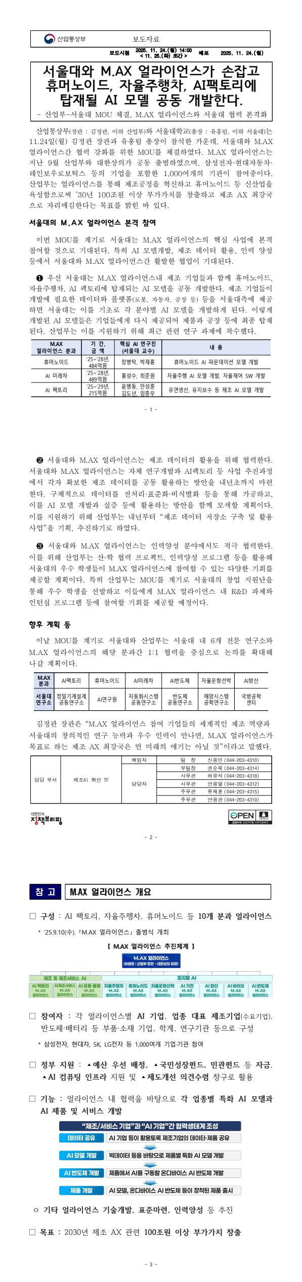 b9718bb5a5ee77e7728100e69afea4a9_1763992508_6305.jpg b9718bb5a5ee77e7728100e69afea4a9_1763992508_6305.jpg