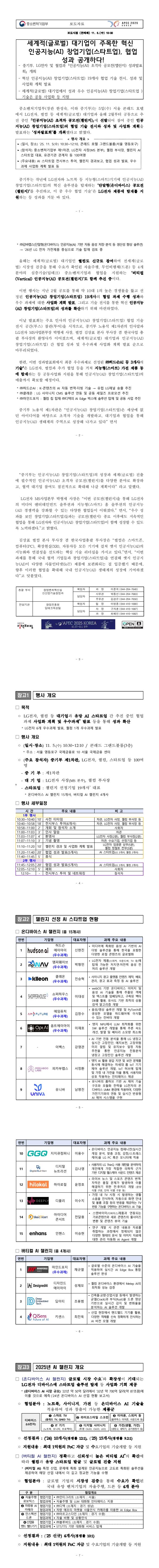 e1729217604be2e0fd3154d87bc2e5c1_1762354289_8729.jpg e1729217604be2e0fd3154d87bc2e5c1_1762354289_8729.jpg