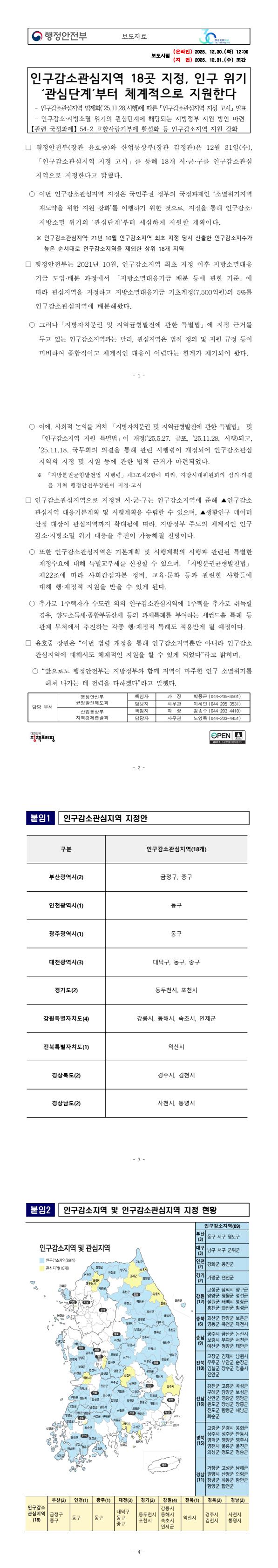 39fd243fc1f6658d401e7d327edb4387_1768401738_3786.jpg 39fd243fc1f6658d401e7d327edb4387_1768401738_3786.jpg