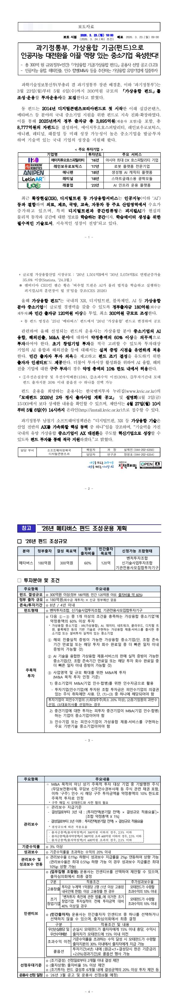 2f9c987d6a9bcc014eb218c85aa73275_1774279923_6635.jpg 2f9c987d6a9bcc014eb218c85aa73275_1774279923_6635.jpg