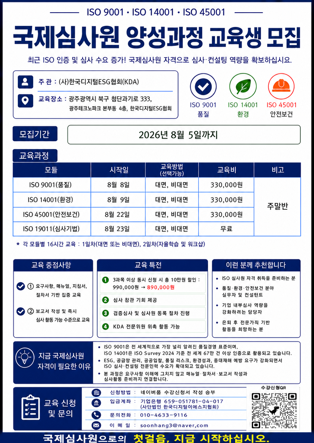 22f9b5592cc7b82621bc5daa3c1eb0a1_1784160162_5402.png