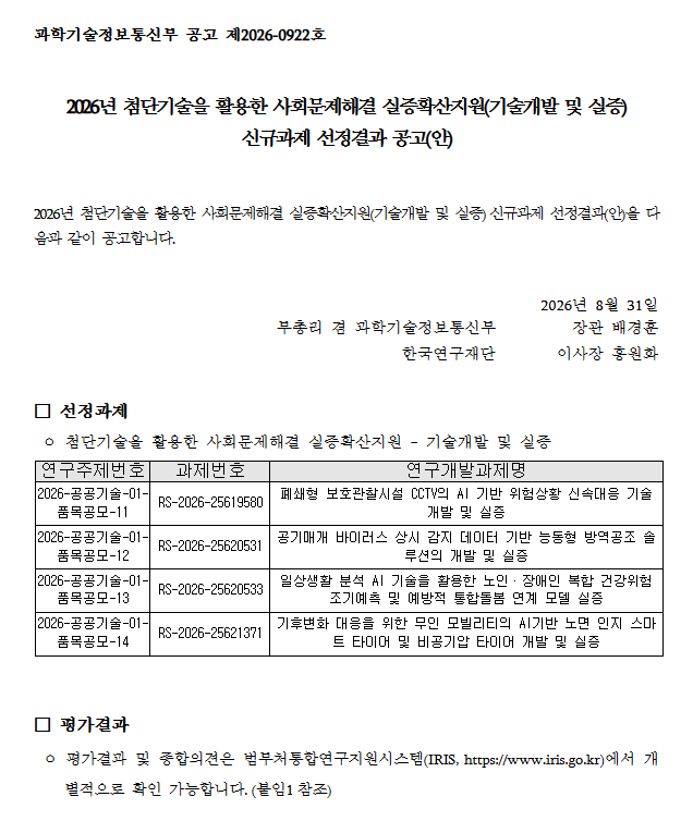b24f348c980ab3942e939b529122dce8_1788189300_9877.png b24f348c980ab3942e939b529122dce8_1788189300_9877.png