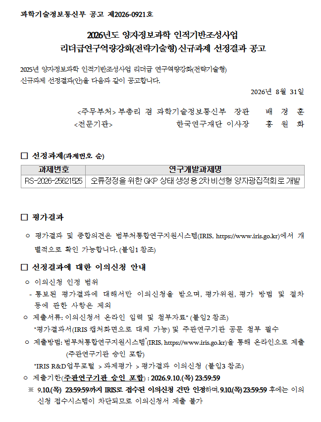 b24f348c980ab3942e939b529122dce8_1788189443_4333.png b24f348c980ab3942e939b529122dce8_1788189443_4333.png