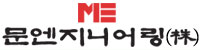 회원사현황
